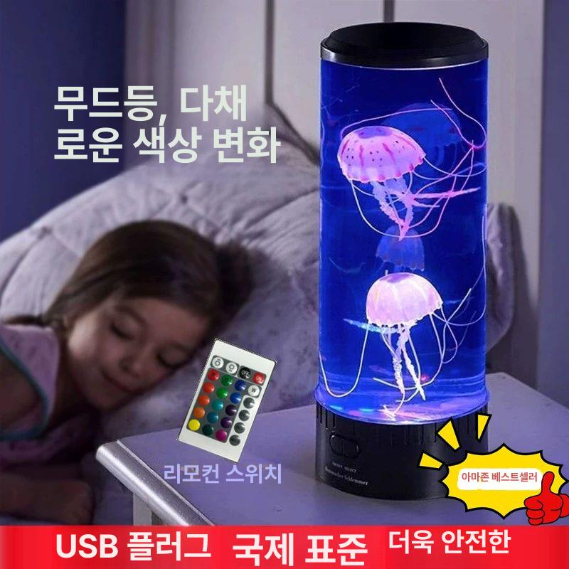수족관 장식품 은신처 장식 가짜어항 관상어용 무드등 버블 피쉬 램프 화이트 리모컨 11 x 29cm - 상세 이미지 2