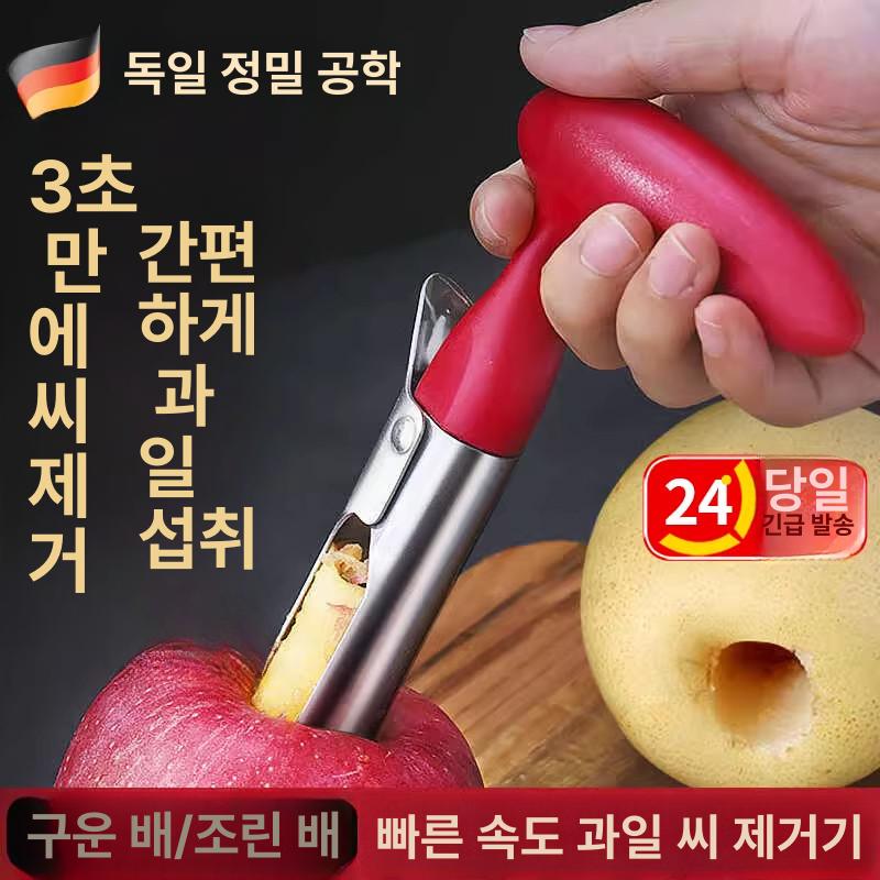 애플코러 사과심지제거기 사과씨빼는기계 코어러 애플 코어 제거기 레드 - 상세 이미지 2