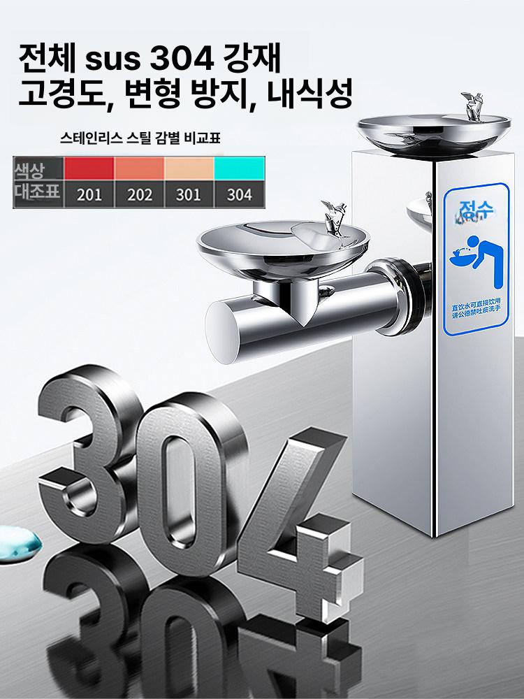 야외 음수대 공원 개수대 상품 광장 병원 다인용 필터 식수 식수대 공장 급수 운동장 - 상세 이미지 3