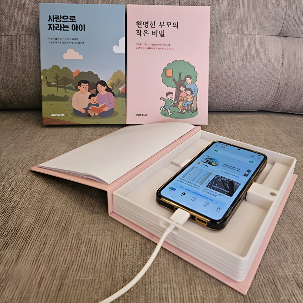 몰폰북 2세대 가짜 페이크 아이 몰래 책 모형 북 위장 스마트 폰 감추기 핸드폰 독서 - 상품 이미지