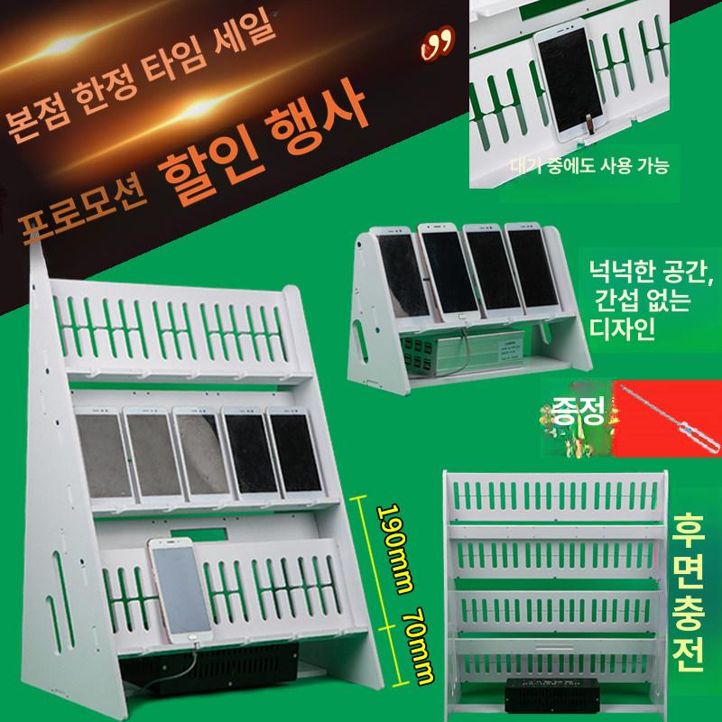 최적화된 거치대 휴대폰 수거함 스탠드 선반 4대 1단 2칸 12대 6개 팬 슬롯 - 상세 이미지 2