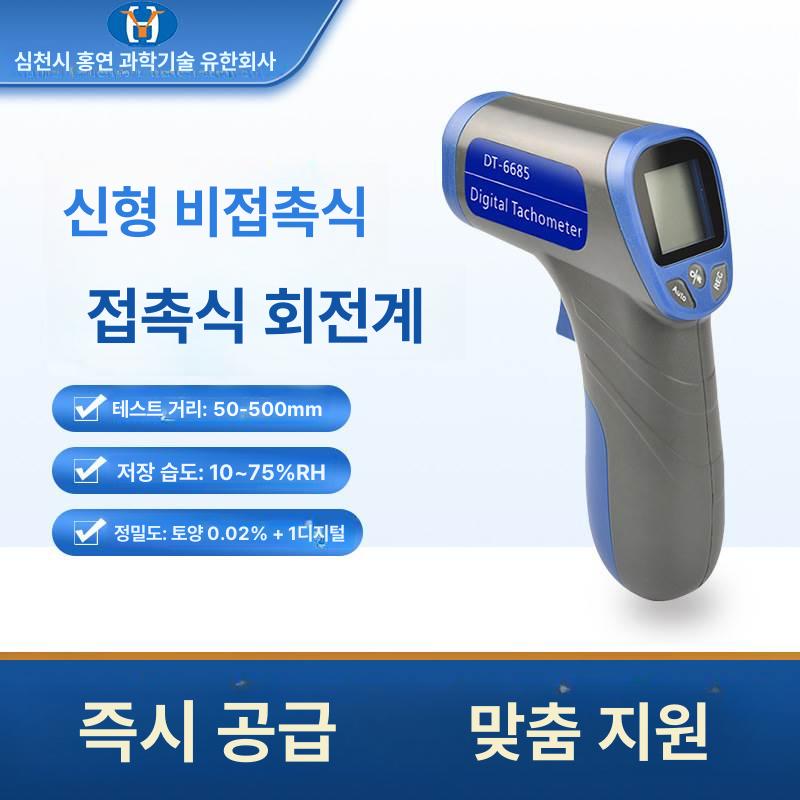 속도측정기 타격 연습기 훈련장비 레이더 속도계 테스터 단일 항목 - 상세 이미지 2
