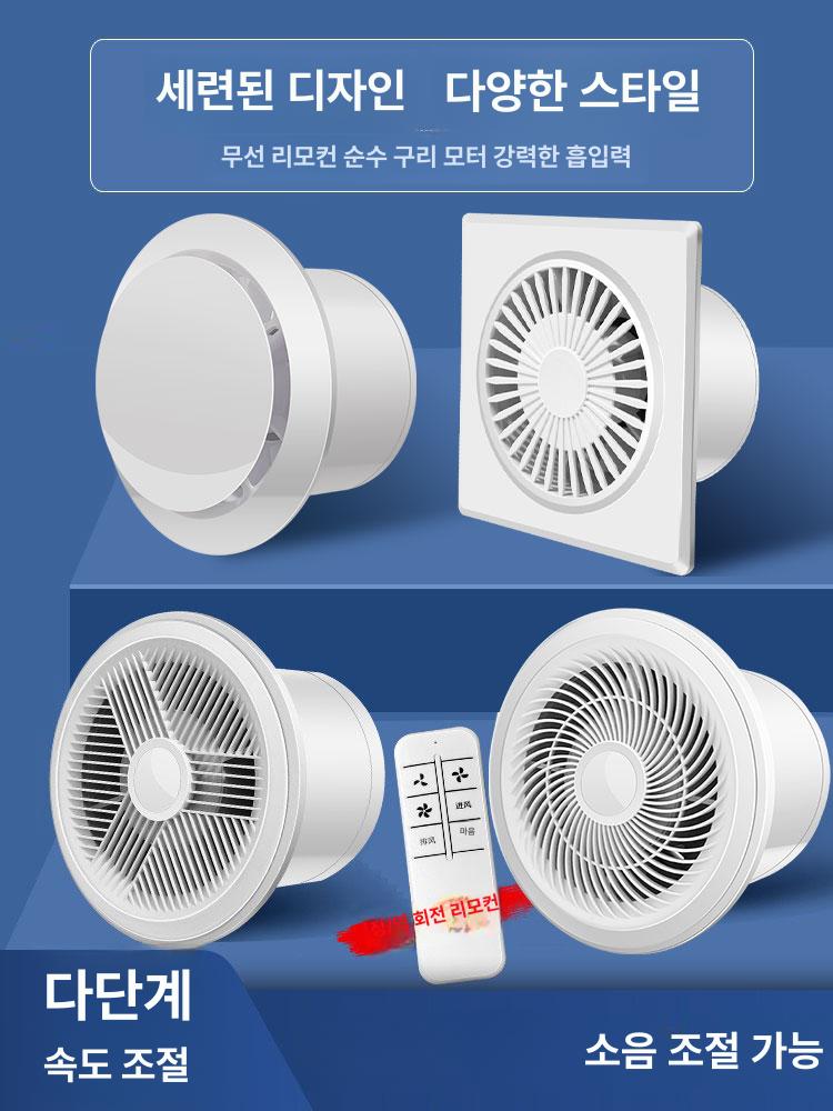 앤디링크 환풍기 냄새 제거 가정용 4인치 6인치 덕트 환기 흡입기 배기팬 차단 환풍구 - 상세 이미지 2