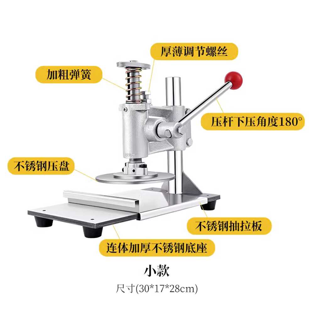 고기 압착기 자동 플랫 프레스 용 원형 브레드 누름 기계 12cm - 상세 이미지 3