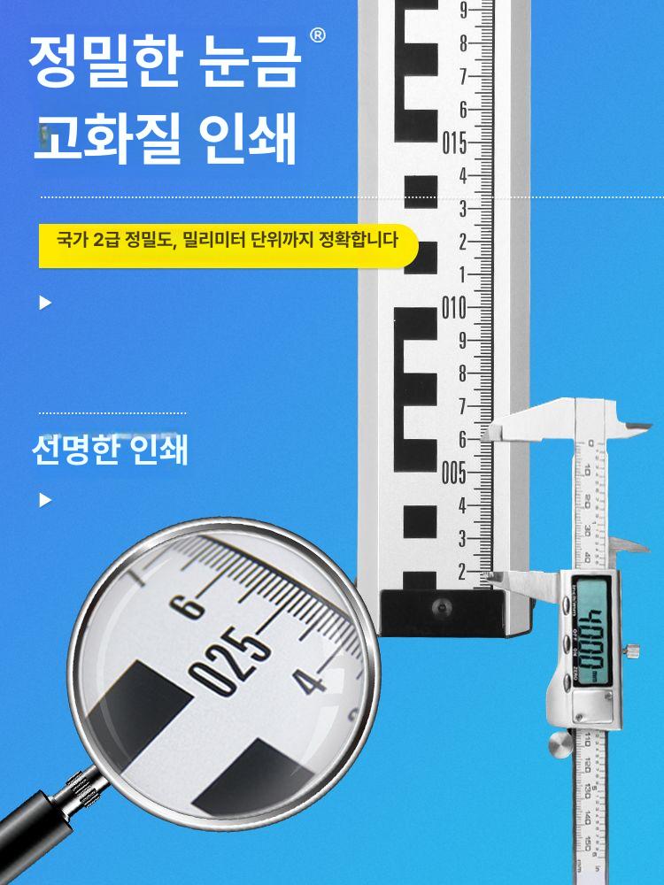 스타프 측정 막대 5m 측량 레벨 자 토목 폴대 건설 5m 두꺼운 플래그십 - 상세 이미지 4
