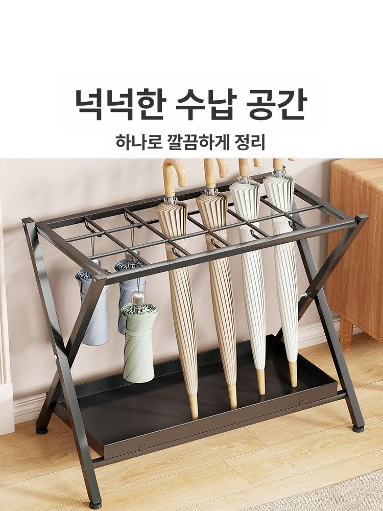 접이식 우산꽂이 학원 현관 호텔 스탠드 - 상세 이미지 4