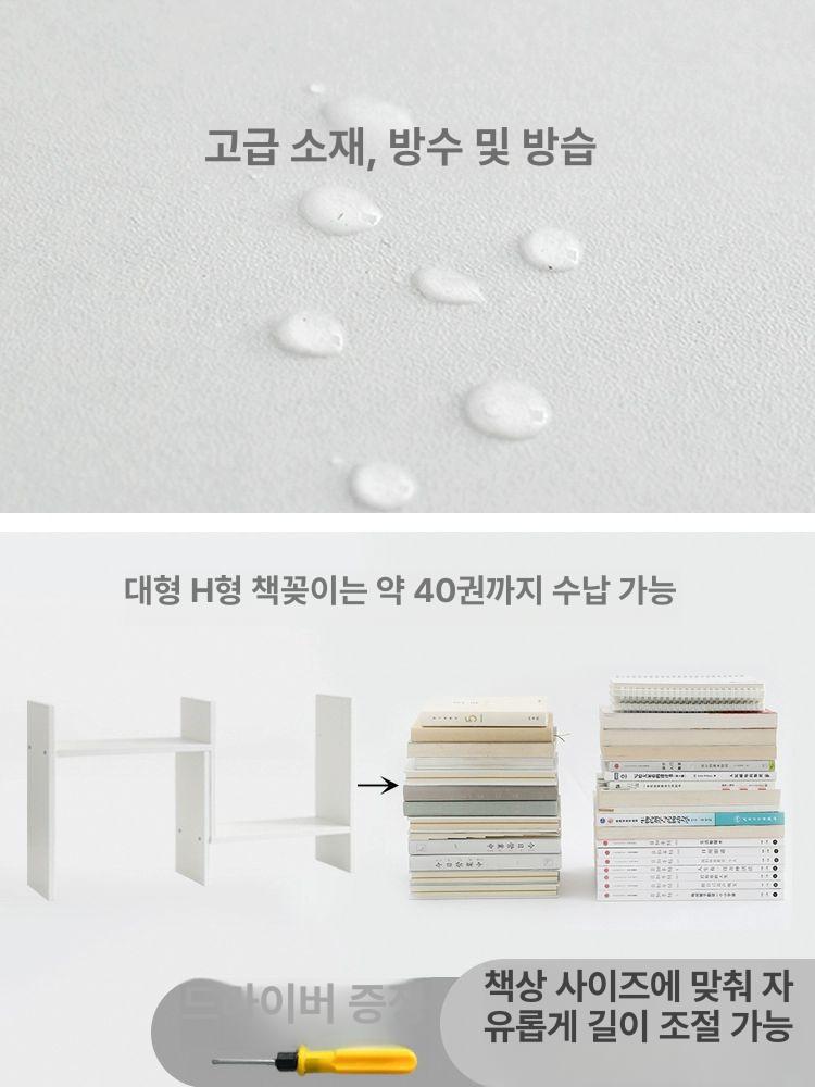틈새 깊은 만화책장 책꽂이 좁은 서랍 수납장 원룸 소형 H형 소형 아이보리 2칸 1 x 1 - 상세 이미지 4