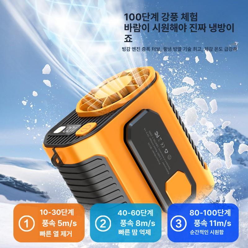 허리 밸트형 현장용 야외용 냉풍기 충전식 작업용 바지용 라바오렌지 - 상세 이미지 2