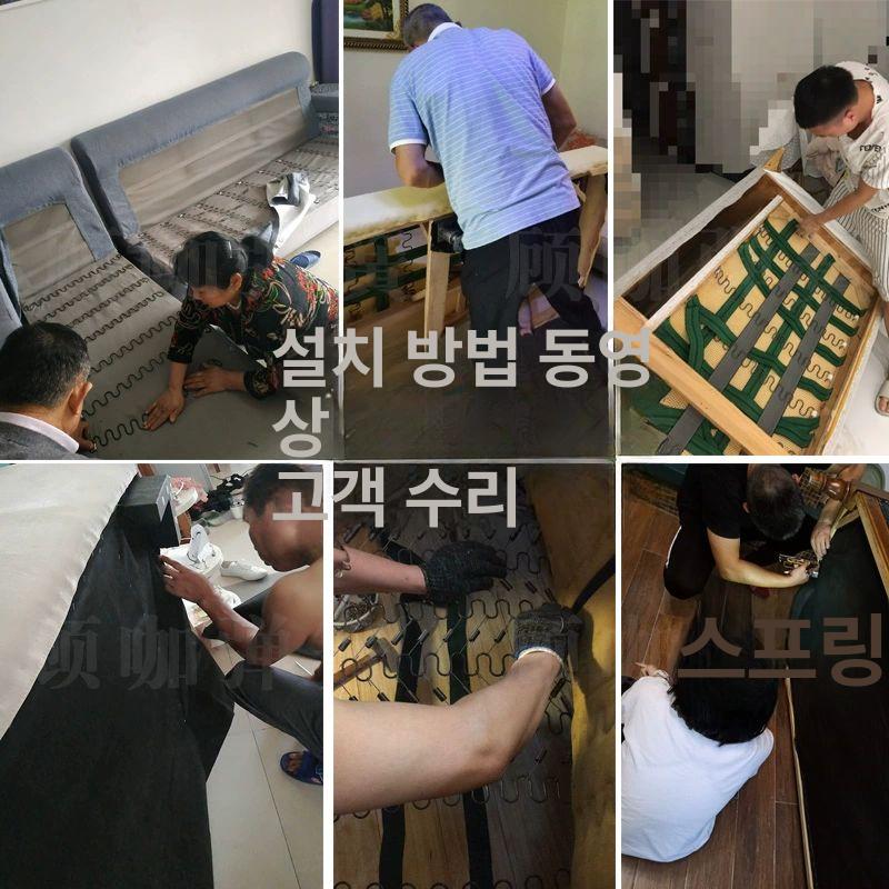 소파 스프링 후크 가구 부품 액세서리 교체 고정 클립 길이 30cm - 상세 이미지 5