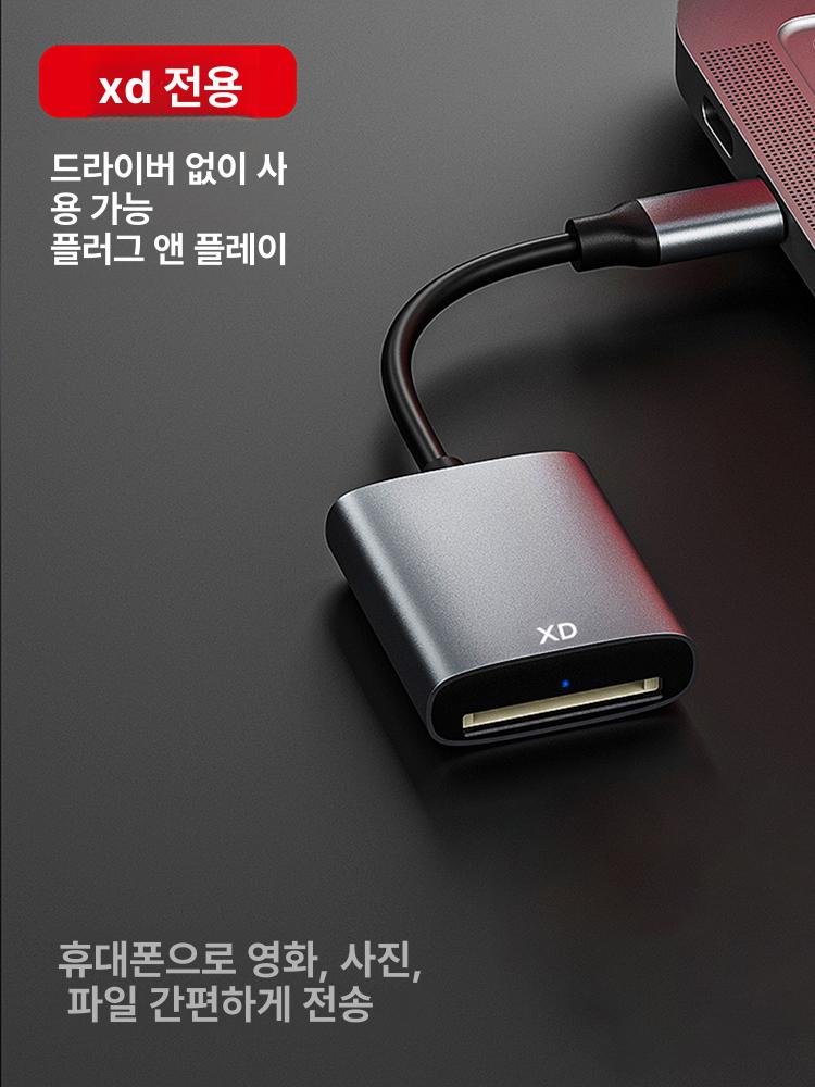 XD카드 리더기 구형 카메라 메모리 PC전용 리더 - 상세 이미지 3