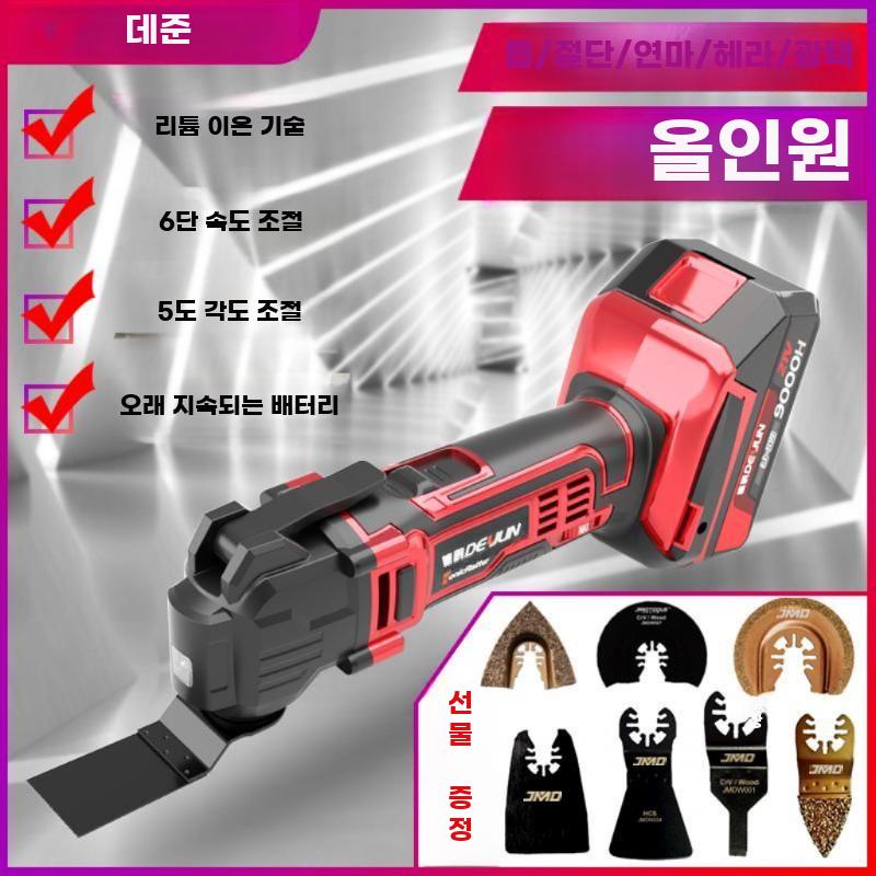 충전식 커터 금속 전기 절단기 전동 공구 휴대용 - 상세 이미지 2