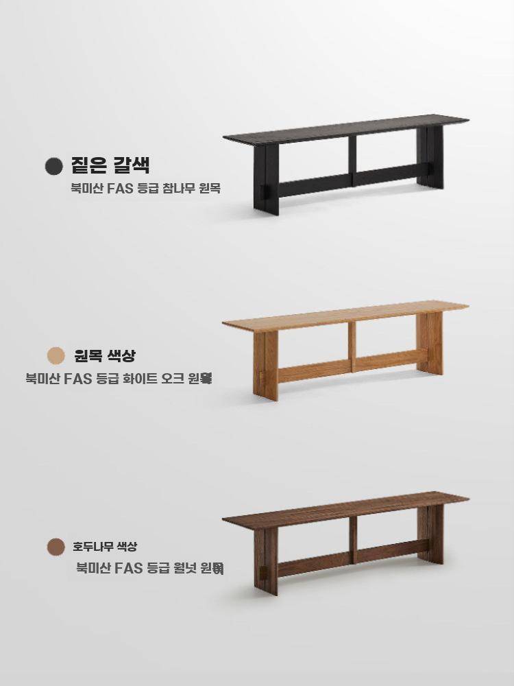 원목 긴 의자 벤치 모던 미니멀 레트로 스타일 신발 - 상세 이미지 4