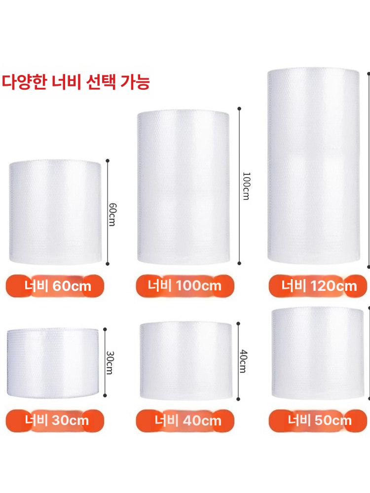 완충재 포장 판넬 충격방지 자재 스트로폼 폼패드 대형 펄 폼 100cm 80m 3.0kg 1mm - 상세 이미지 3