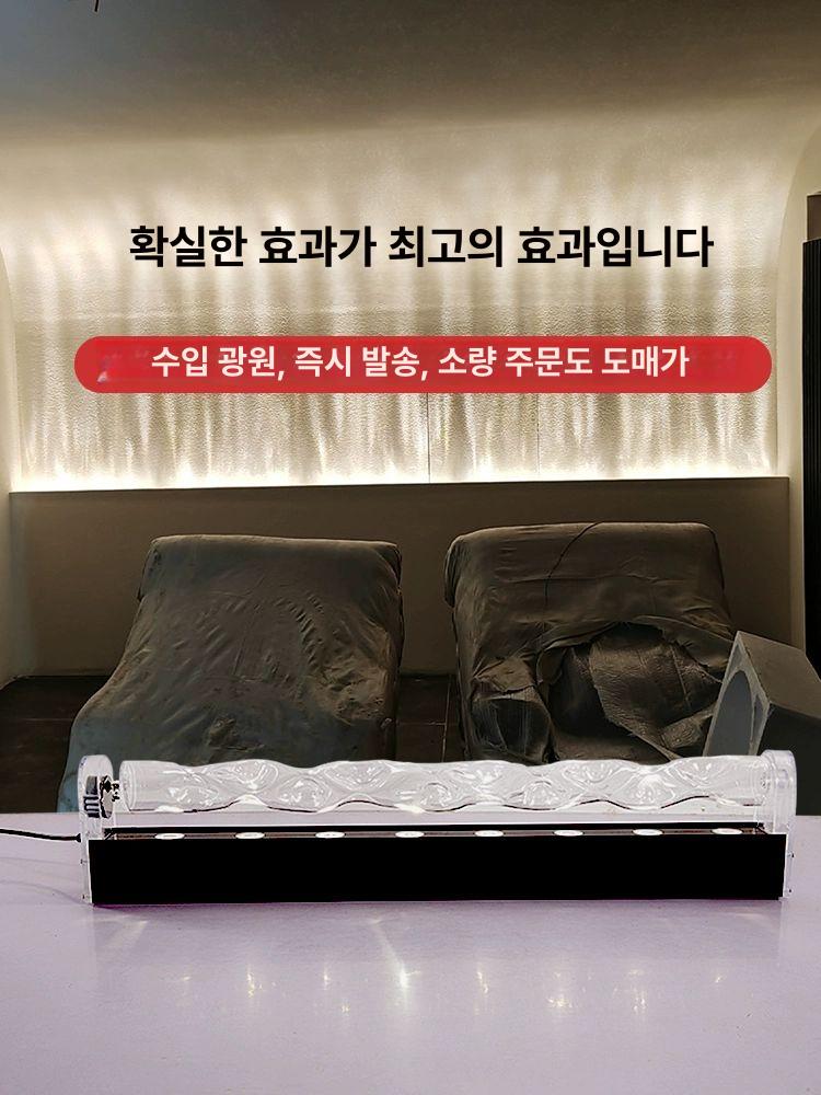 물결 무드등 매장 프로젝션 리모컨 바다 움직이는 카페 워터리플 83cm 솔리드 플레임 - 상세 이미지 4