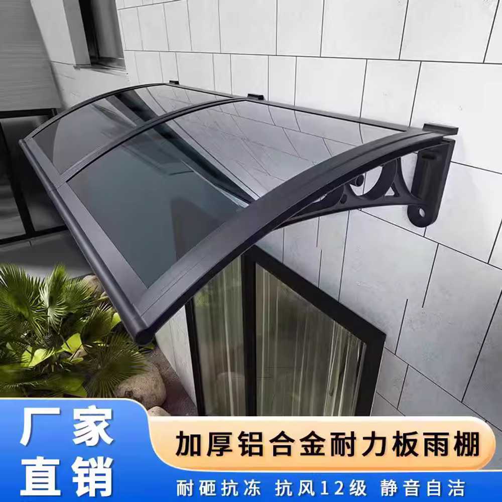 창문 빗물막이 캐노피 가정용 알루미늄 용 처마 차양 60cm - 상세 이미지 2