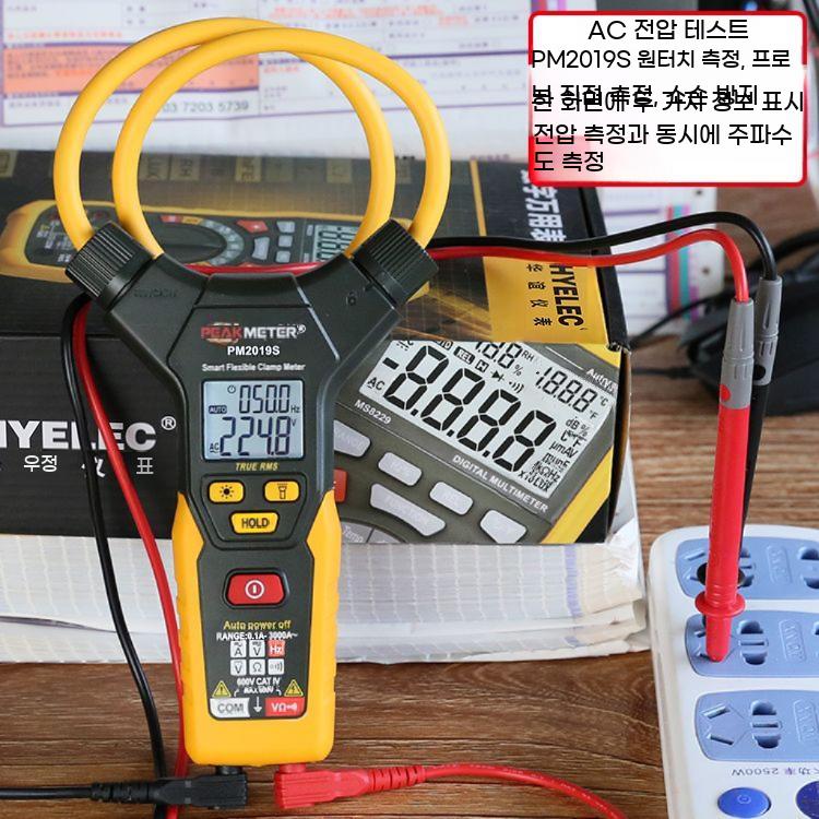 누설 전압 측정기 전류계 접지저항 디지털 전류 누설전류계 미터 클램프 - 상세 이미지 3