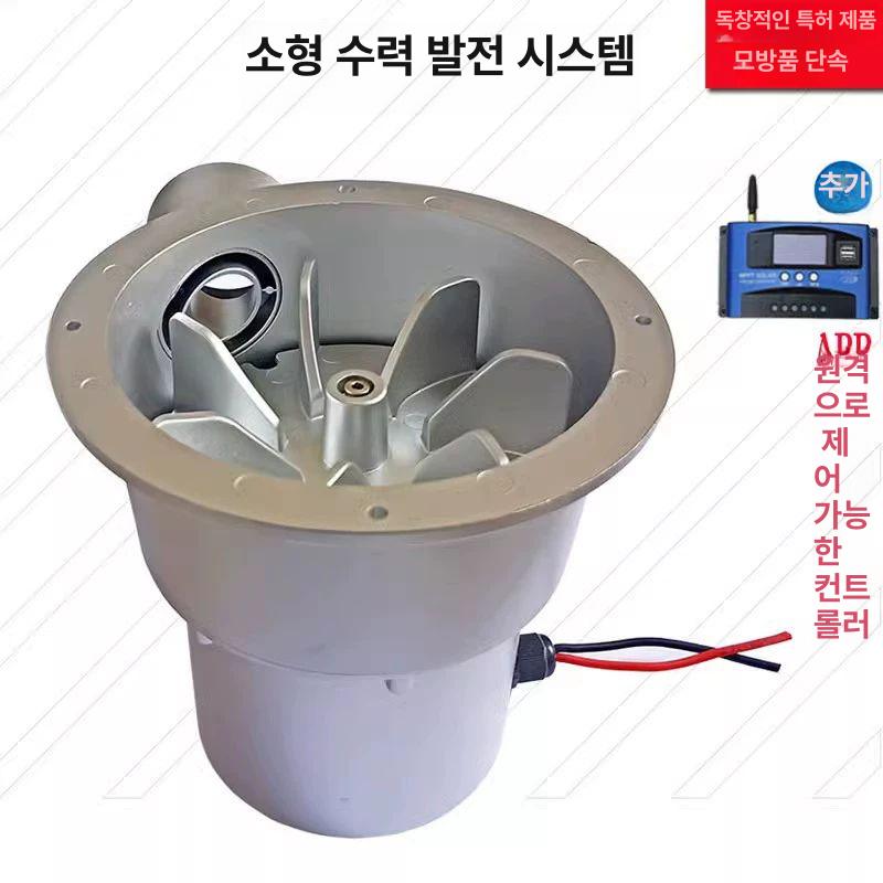 미니 기어박스 웜기어 수력 발전기 고토크 모터 터빈 18V 12V 36W - 상세 이미지 4