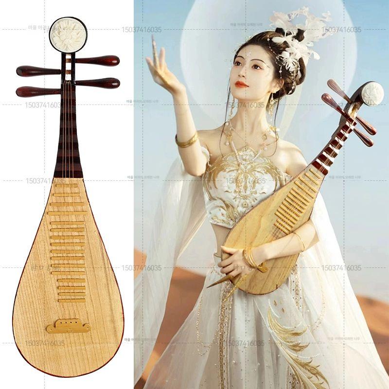 비파 입문용 초보자용 연습용 취미용 당비파 촬영용 초급 레드우드 피파 65cm - 상품 이미지