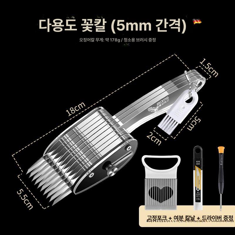 오징어 칼집 내는 손질 도구 무늬 벌집 한치 1. 모양 3mm 오징어 꽃칼 세트 - 상세 이미지 3