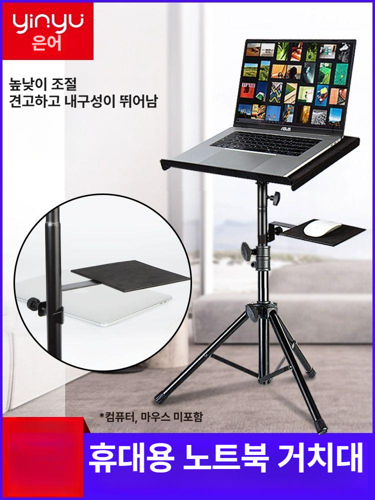 이동식 노트북 스탠드 선반 블랙 휴대용 멀티허브 쿨링 접이식 방송용 - 상세 이미지 2