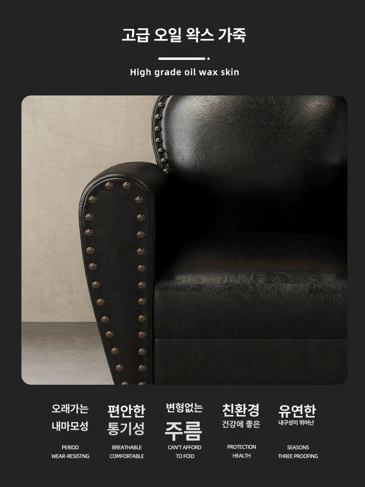 빈티지 클래식 사무실 대기실 럭셔리 엔틱 흑색 유럽풍 블랙 싱글 하드 시트 - 상세 이미지 5