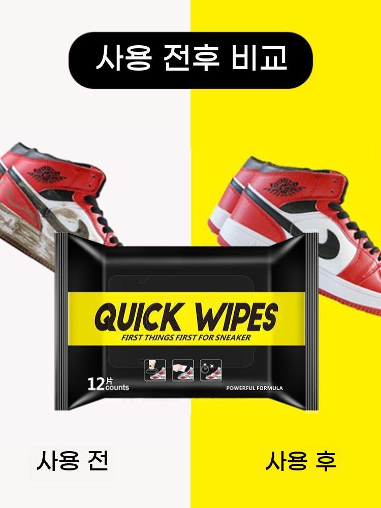스니커즈 운동화 세탁 물티슈 클리닝 지우는 신발 초간단 간편 클리너 지우개 얼룩 닦는 - 상세 이미지 3