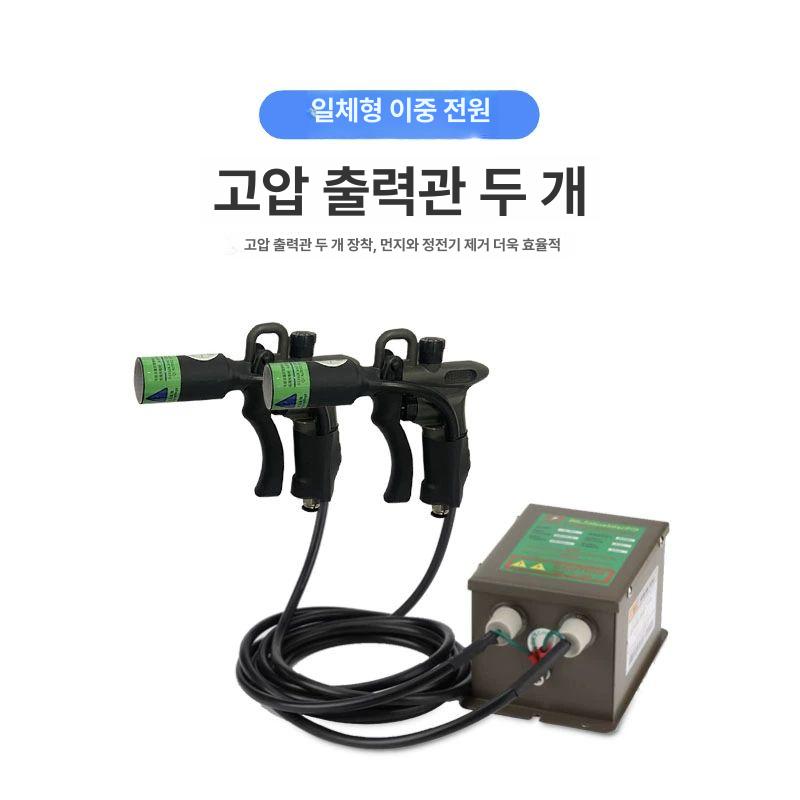 이오나이저 건 송풍기 직풍 자동 제전건 이오나이저건 더블 니들 에어건 헤드 세트 1개 4.6kv - 상세 이미지 3
