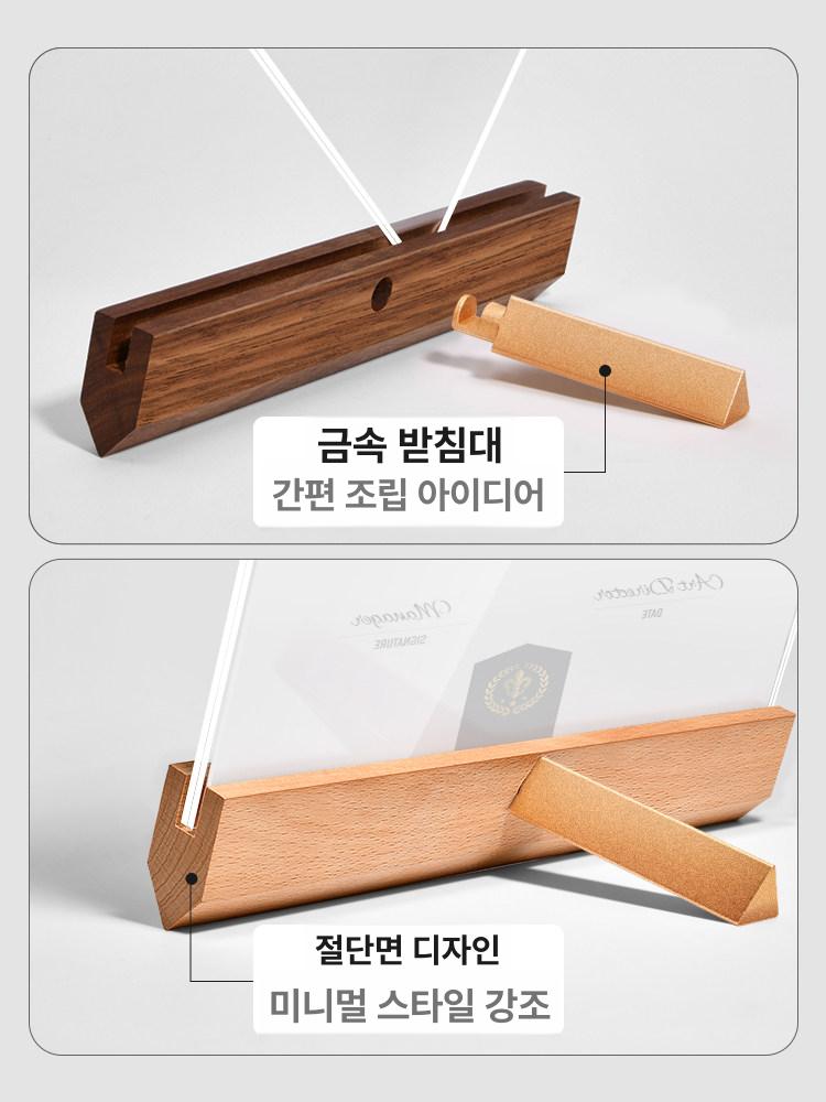 아크릴 메뉴꽂이 증명서 보관용 메뉴판 전시대 종이 2세대 너도밤나무 세로형 - 상세 이미지 2