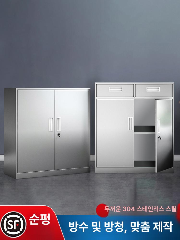 스텐 시약장 연구실 캐비닛 병원 보관함 멸균 사물함