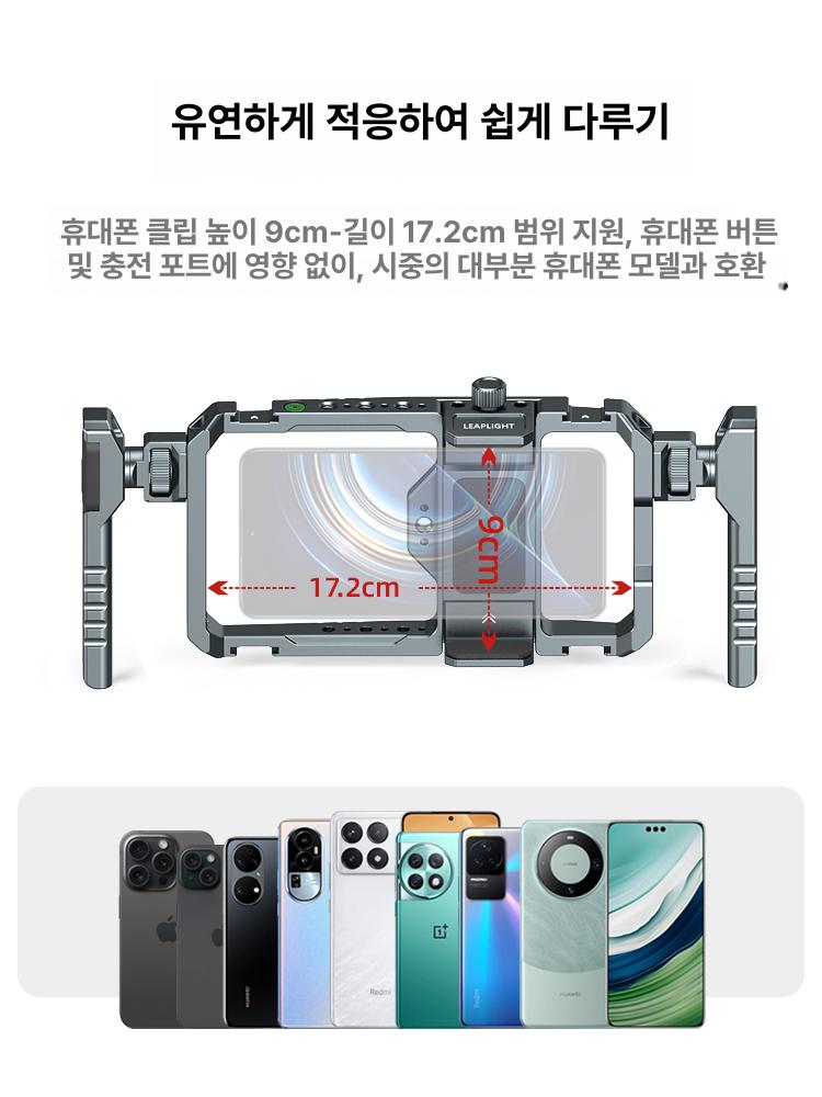 핸드폰 양손 짐벌 촬영 야외 범용 동영상 브이로그 실내 LYS - 상세 이미지 4
