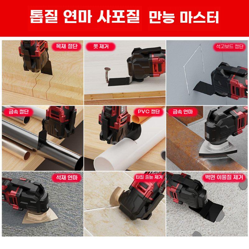 충전식 커터 금속 전기 절단기 전동 공구 휴대용 - 상세 이미지 5