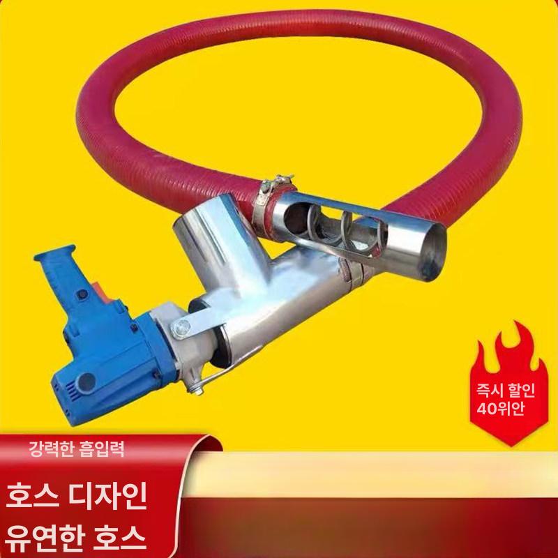 곡물 이송기 흡입기 분말 농기계 운반 사료 스크류 옥수수 자동 호퍼 농업용 수확기 1.5m - 상세 이미지 2
