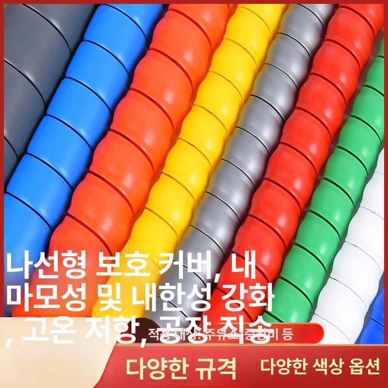 배관 가리개 정리용 에어컨 덮개 파란색 배관가리개 고온 내경 8mm 길이 5m - 상세 이미지 2
