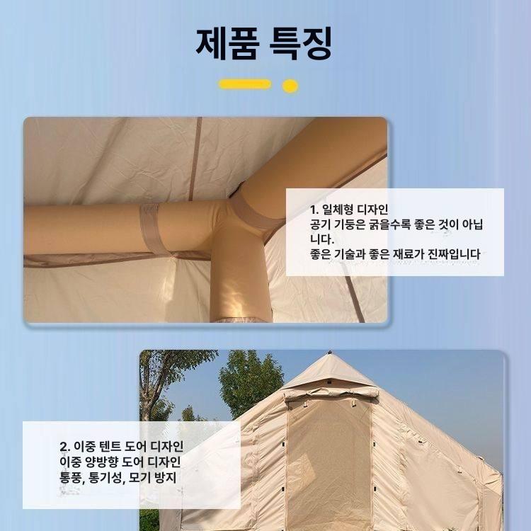 차박 매트리스 공기 대형 돗자리 에어텐트 방수 자립형 6.3㎡ 싱글 옥스포드 300D 전동 - 상세 이미지 5