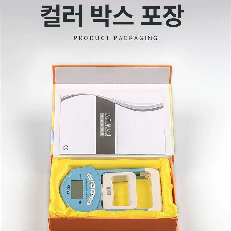 배근력계 체대 입시 근력 측정기 - 상세 이미지 5