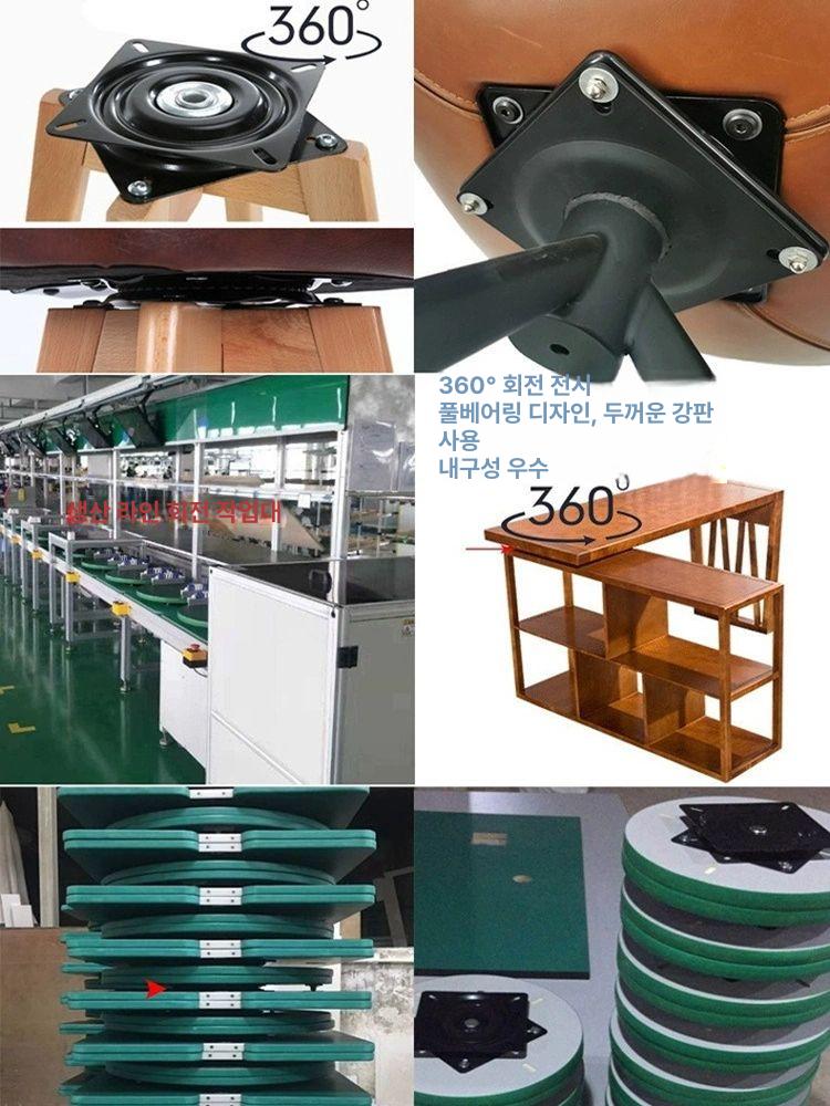회전의자 교체용 회전판 베어링 부품 - 상세 이미지 4