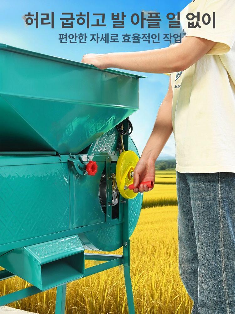 농업용 타작기 곡물 선별기 다목적 블로형 키질 곡식 표준 손전기 겸용 송풍 - 상품 이미지