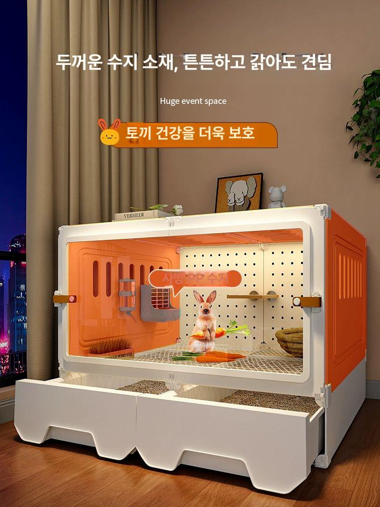 프리미엄 햄스터 소형 케이지 투명 사육장 토끼장 하우스 옐로우 미디엄 70 45x52 화장실 분리 - 상세 이미지 5
