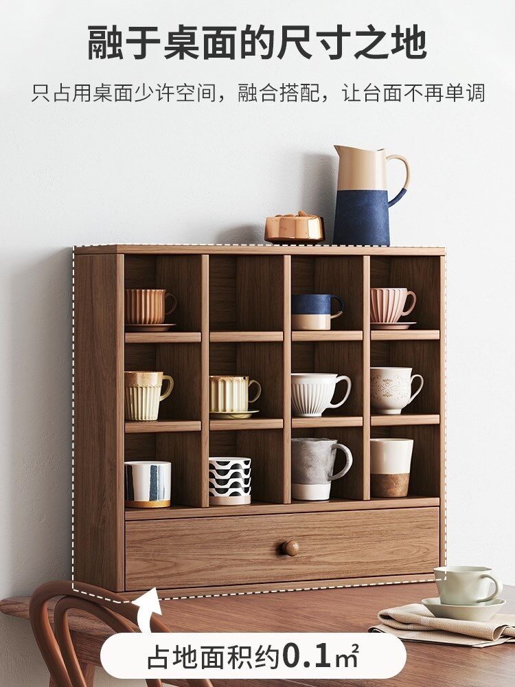 주방 전용 수납 지지대 잔 정리 머그컵 우드 컵 찻잔 선반 싱크대 정리대 45x45 월넛 (체크) - 상세 이미지 3