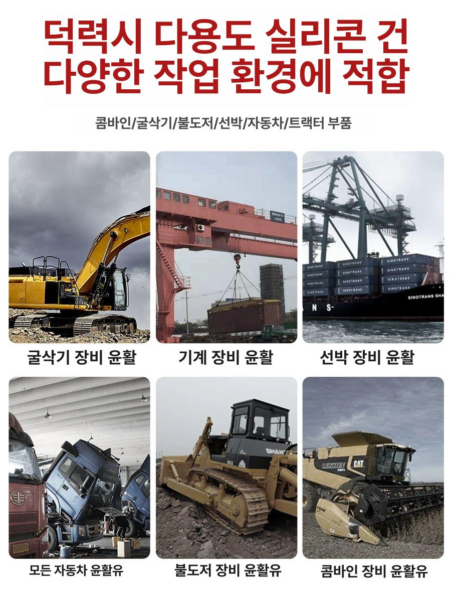 전동 그리스 주입기 중장비 드럼오일 그리스건 굴삭기용 2.0Ah 5셀 1개 충전기 - 상세 이미지 4