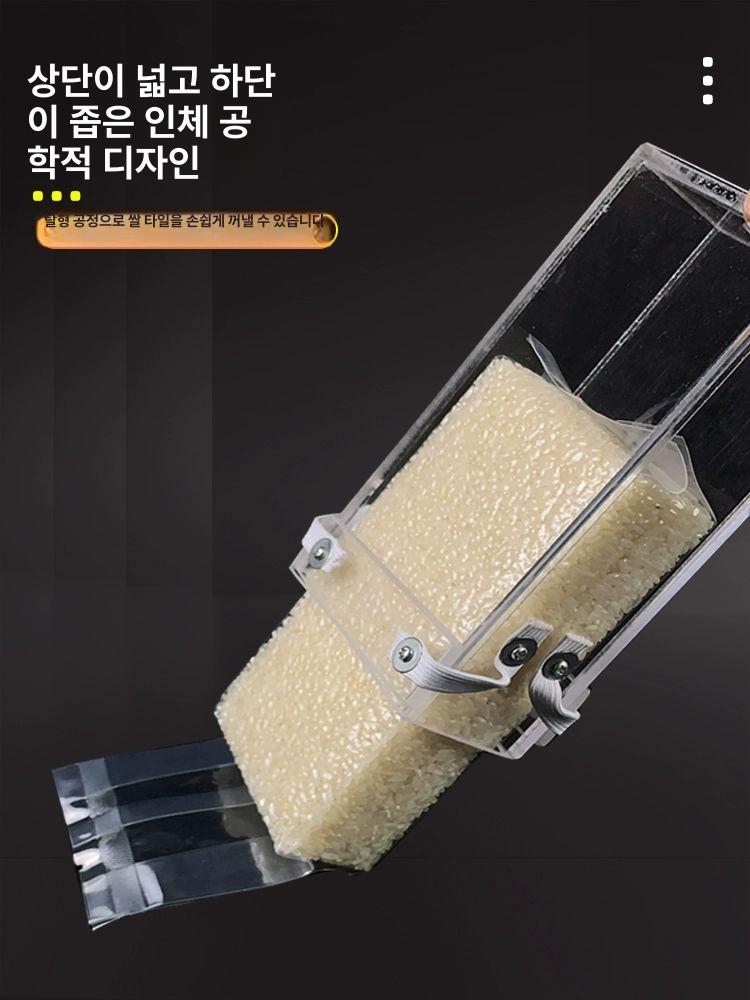 밀봉 비닐팩 곡물 보관 봉투 진공포장지 압축 견과 0.5kg 대미 8+2.5 x 14cm A - 상세 이미지 4
