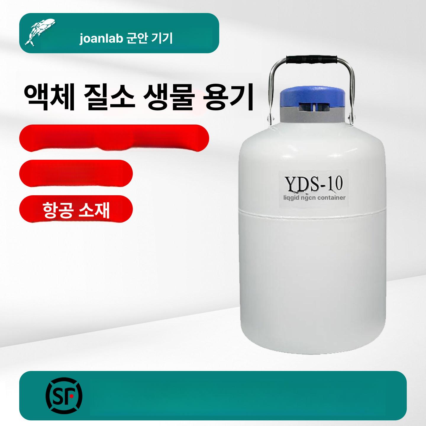 액체질소통 실험실 연구실 보관 탱크 과학실 산업용 용기 - 상세 이미지 2