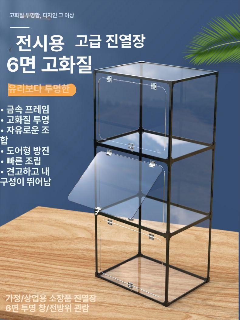 케이스 관공서 투명 지하철역 제품 식권함 가로형 세로형 학교 투명아크릴 직원증 이름표 - 상세 이미지 2