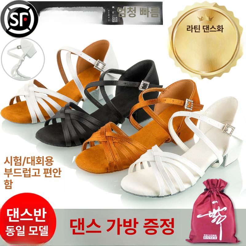 라인 댄스화 줌바 살사 라틴 스포츠 연습용 댄싱 슈즈 - 상세 이미지 2