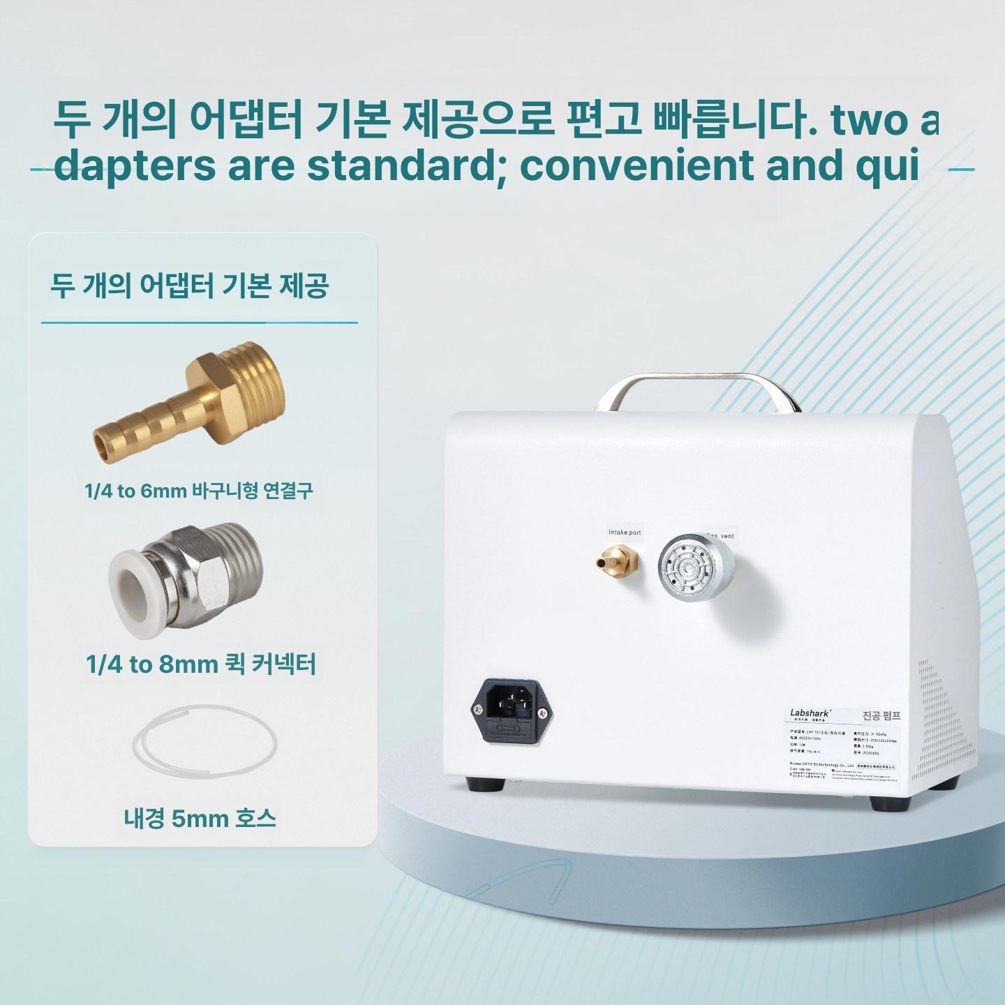 다이어프램 펌프 진공 감압기 멸균기 오일프리 소형 에어커플러 화학 흡입 실험실 분 자흡식 - 상세 이미지 4