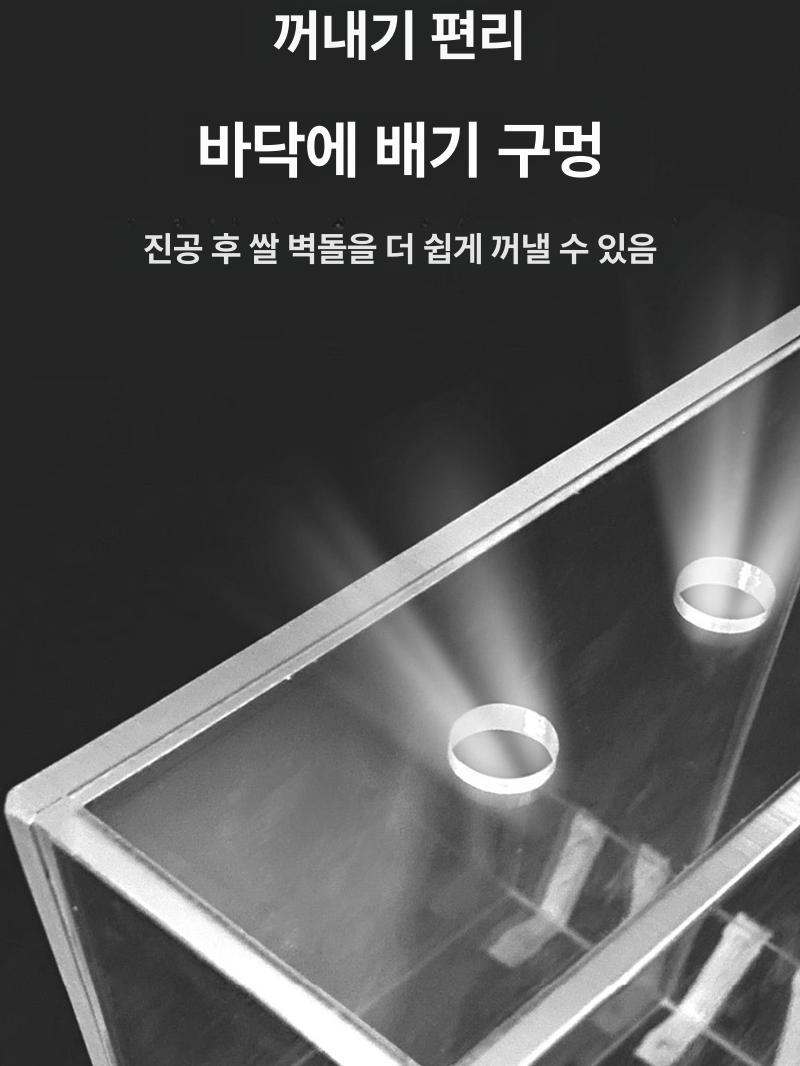 쌀 밀폐 실링기 투명 밀봉 포장 방충 압축 벽돌 비닐 5.0kg 24 x 8 지지대 1개 - 상세 이미지 3