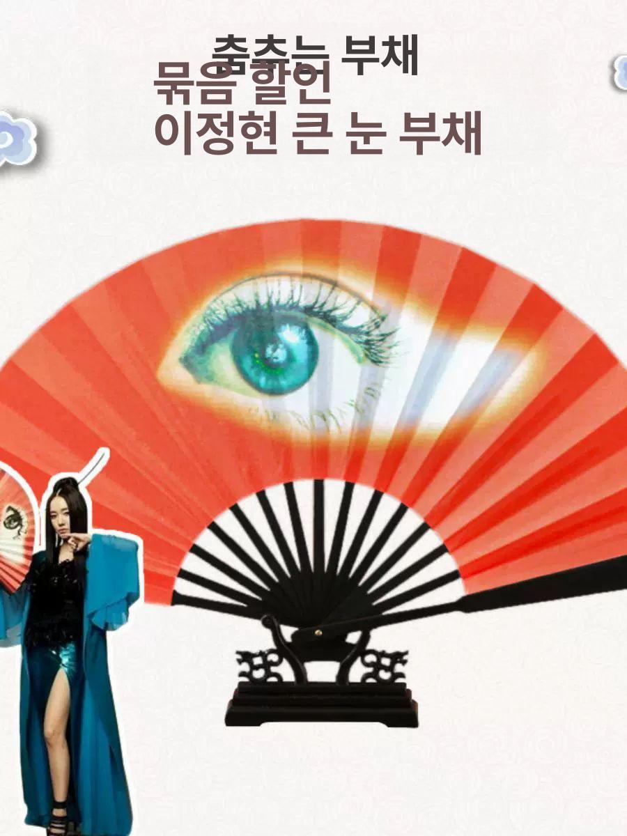 댄스 부채 8인치 축제 공연 소품 - 상세 이미지 2