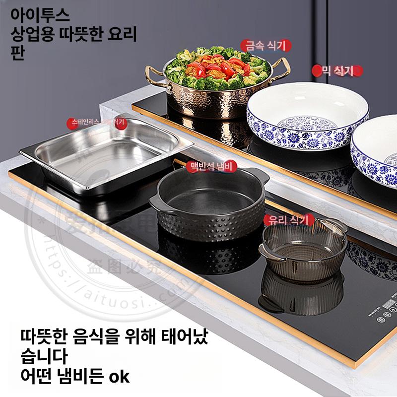 온열 보온램프 튀김 요리용 워머 천장형 보온등 뷔페 블랙 정사각형 800 x 300mm - 상세 이미지 4