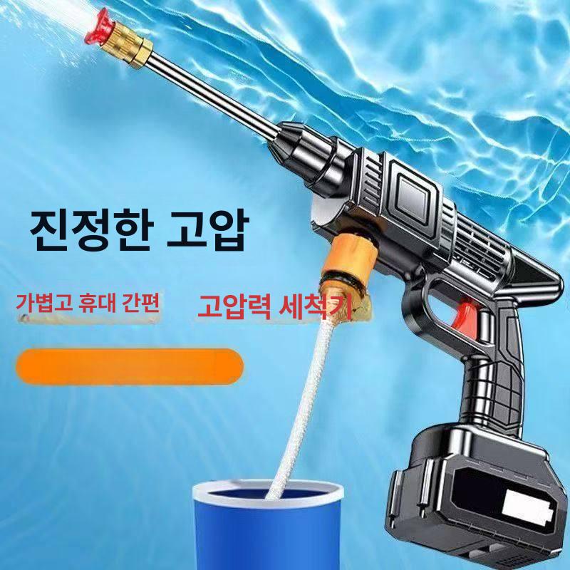 충전식 세차건 물분사기 거품 분사기 연결봉 고압 무선 26000mAh 9세대 1배터리 2000배 - 상세 이미지 4