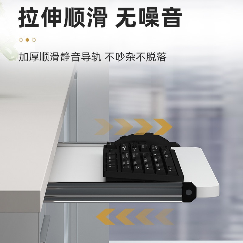 책상 서랍용 키보드 판 브레킷 언더레일 수납장 볼레일 가구 자재 52x24 흰색 둥근 모서리 - 상세 이미지 4